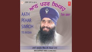 Aath Pehar Simro Tis Rasna