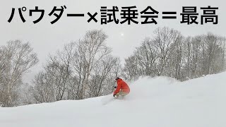 【スノーボード】鬼パウの関温泉スキー場でBURTONのニューモデルに試乗してみた