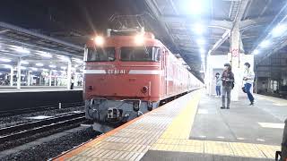 EF81 81号機+E26系カシオペア紀行青森返却汽笛を鳴らして大宮駅発車！