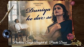 Duniya Ke Dar Se | Ajay Sahaab | Pratibha Singh Baghel & Prachi Desai | Lafz Bheege Hain | Sufiscore