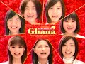 長澤まさみ・堀北真希 ガーナチョコレート 200704