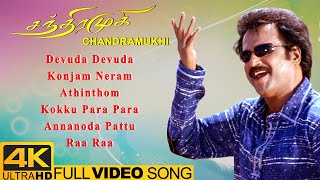 Chandramukhi Video Jukebox | Rajinikanth | Nayanthara | Jyothika | Prabhu | Vidyasagar
