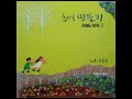 김명상 내 님의 사랑은 이주원 작사 작곡 1992 리메이크