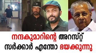 ഇതെന്താണ് വെള്ളരിക്കാപ്പട്ടണമോ ? നീതിയും നിയയമപരിരക്ഷയും ഒരു വിഭാഗമാളുകൾക്കുമാത്രമോ ?