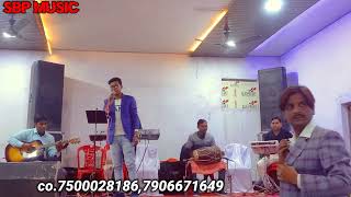 Gulabi ankhe jo teri dekhi live event 2022 by Brijesh prajapati,old song, md rafi song, Pravesh