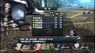 【莫可可】PS3 - [08]英雄傳說 閃之軌跡 II - 1 / 3