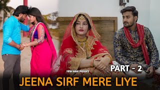 Jeena Sirf Mere Liye | जीना सिर्फ मेरे लिए | Part - 2 | Vipin Yadav