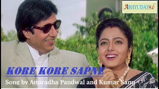 (ads free) Kore Kore Sapne (कोरे कोरे सपने)Song by Anuradha #songs #hindi #gana