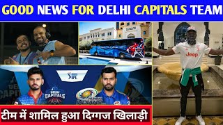 IPL 2020 - 2 Biggest Good News For Delhi Capitals | Kagiso Rabada In Dubai For IPL 2020 | DC 2020