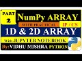 ID & 2D Array with Numpy Function | In Python | Jupyter Notebook | Vidhu Mishra