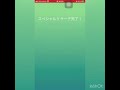 ゲノセクトの捕まえ方、エクセレント捕獲 ポケモンgo、タスク、スーパーリーグ、強さ、入手方法、cp