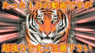 【最速最短】1分で超強力に運気を上げる最強波動963Hzの開運おまじない【強運を引き寄せる音楽】