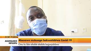 Agataliikonfuufu: Abasawo mukaaga bakwatiddwa COVID-19. Omu ku bbo afudde abalala bajjanjabibwa.