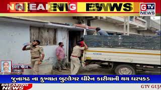 Breaking જેતપુર: રહેણાંક મકાનમાં વિદેશી દારૂ પકડાવા મામલે 2 હેડ કોન્સ્ટેબલને સસ્પેન્ડ કરતા sp...