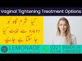 Vaginal Tightening Treatment Options | Islamabad Lahore Karachi Peshawar Pakistan | Doctor Shafaq