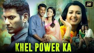 Khel Power Ka Full Movie In Hindi Dubbed | Vishal, Catherine Tresa, Imman A | Review,Facts \u0026 Details