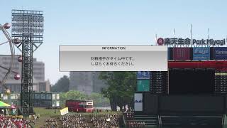 プロ野球スピリッツ2019 2020ドリームリーグ　タイブレーク杯2ガチ勢の荒波に揉まれていく　独り言お喋りが逝く　雑談歓迎　向上心ある　よろしければチャンネル登録コメント応援お願いします乃木坂ファン