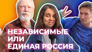 Чьи депутаты лучше? Мнение о муниципальных депутатах жителей двух районов