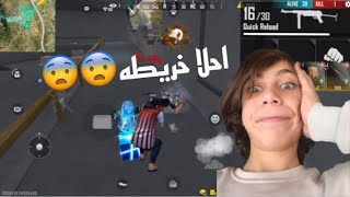 جربت الخريطه الجديدة 😨😨 هل هي احسن خريطه؟؟