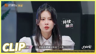 画轴惊现真假文房！赵昭仪锦鲤附体连连得分！《漂亮的推理》Miss Inference EP2丨MangoTV