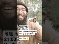 宮城県の松島に来ました✨ 日本三景！半日で回れるしご飯美味しいし、絶景最高ー！日本一周、まだまだいくぞー🚀 日本一周 バンライフ 日本一周夫婦 松島 日本三景 宮城県