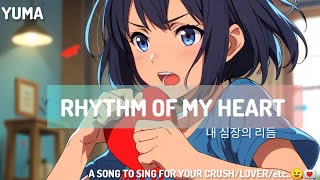 Rhythm Of My Heart (내 심장의 리듬)  |  YUMA MISKI