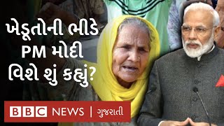 Farmer Protest : પંજાબ-હરિયાણા સરહદે શું ચાલી રહ્યું છે?