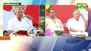 Pinarayi Vijayan's  speech at Mangalore