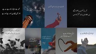 sad poetry in urdu dpz Urdu quotes/ one line poetry for status and dpz/ #dpz #poetry #awrites