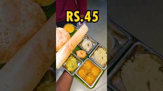 💥Madurai la Rs.45 ku 7 food aa😯💥#shorts