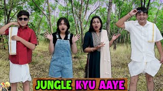 JUNGLE KYU AAYE | Family Travel Vlog | Aayu and Pihu Show