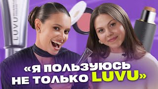 Катя Голден о новом продукте LUVU, сравнениях с Rhode, изнанке бизнеса и любимой косметике