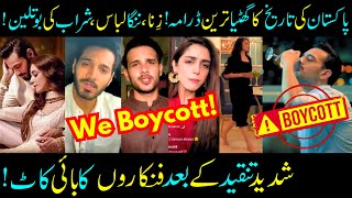 Usama Khan Boycotts Sunn Mere Dil! Most BOLD \u0026 VULGAR Drama! Wahaj Ali- Maya Ali- Sabih Sumair