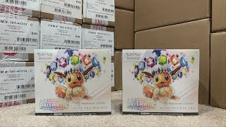 Sell or Hold Prismatic Evolutions Pokemon Center Elite Trainer Boxes?