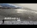 【八ヶ岳（硫黄岳） 冬登山】桜平駐車場までの恐怖の雪道😱と山頂の爆風🌪