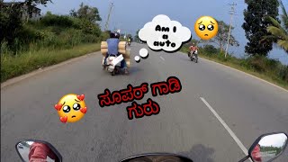 Hassan to Belur Highway | ಹಾಸನ ಬೇಲೂರು ಹೆದ್ದಾರಿ || My first motovlog ❤️ #motovlog #kannadamotovlog