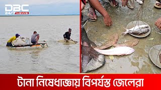 নাফনদীতে ককশিটের ভেলাতেই জেলেদের জীবিকা | DBC NEWS Special