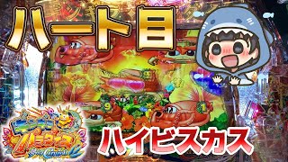 【Pギンギラパラダイス夢幻カーニバル319ver.】前日1720ハマりはいつ当たる!?GWの洗礼...【ギンパラ】【38.39日目】@yurupachi