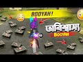 এখনো কি র‍্যাংকে শুধু MEDKIT মেরেই BOOYAH করা যায় ?  😱 যে যে ক্যারেক্টার গুলো ব্যবহার করতে হয় 😵