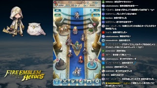 【FEH】戦禍の連戦（運命の息吹）など【FEヒーローズ】