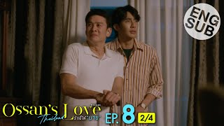 [Eng Sub] Ossan’s Love Thailand รักนี้ให้ “นาย” | EP.8 [2/4]