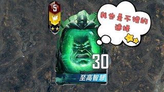 【MarvelDuel漫威对决】Ep21 l 没有惊奇队长的宇宙队 l