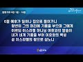 새벽기도회 공의의 심판 도구로 택하신 사람 열왕기하 9장 1절 13절 김은석 목사 2024. 7. 9