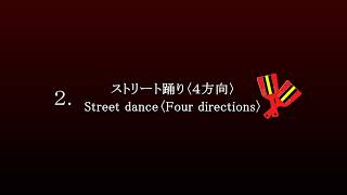 Yosakoi dance song \