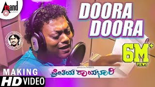 Preethiya Raayabhari | Doora Doora Song Making Video | Nakul | Sadhu Kokila | Arjun Janya | Kannada