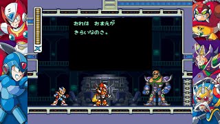 ロックマンX2 ラスボス シグマ シグマウイルス 戦 Mega Man X2