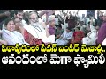 Pawan Kalyan Family Reaction On Winning Huge Majority | AP Election Results | Indiontvnews