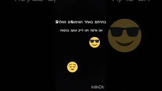 אם צדקתי תנו לייק ועוקב