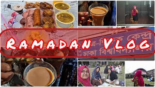 Ramadan Vlog🌙|| Munia's Tiny World #muniastinyworld #ramadan #vlog #banglavlog #dhakauniversity #tsc