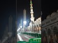 Beautiful view of Masjid Nabavi (SAW). at night #Shorts